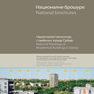 Nacionalne brošure - Nacionalna tipologija stambenih zgrada Srbije